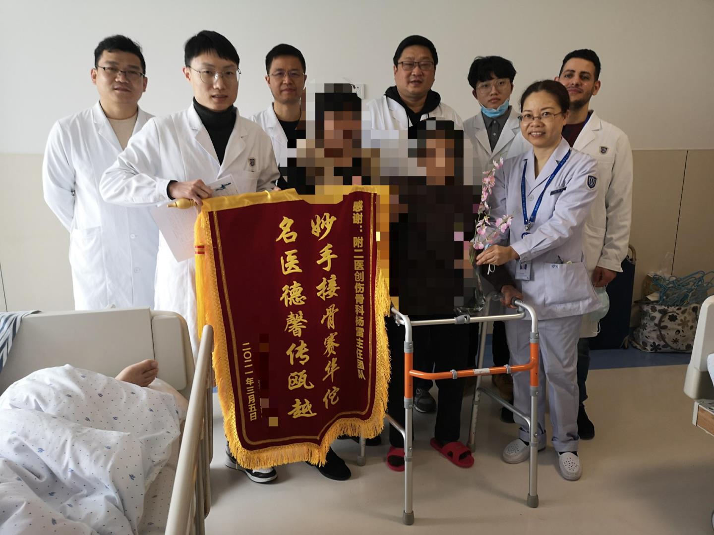O107 創(chuàng)傷骨科 楊雷主任團(tuán)隊 3月.jpg