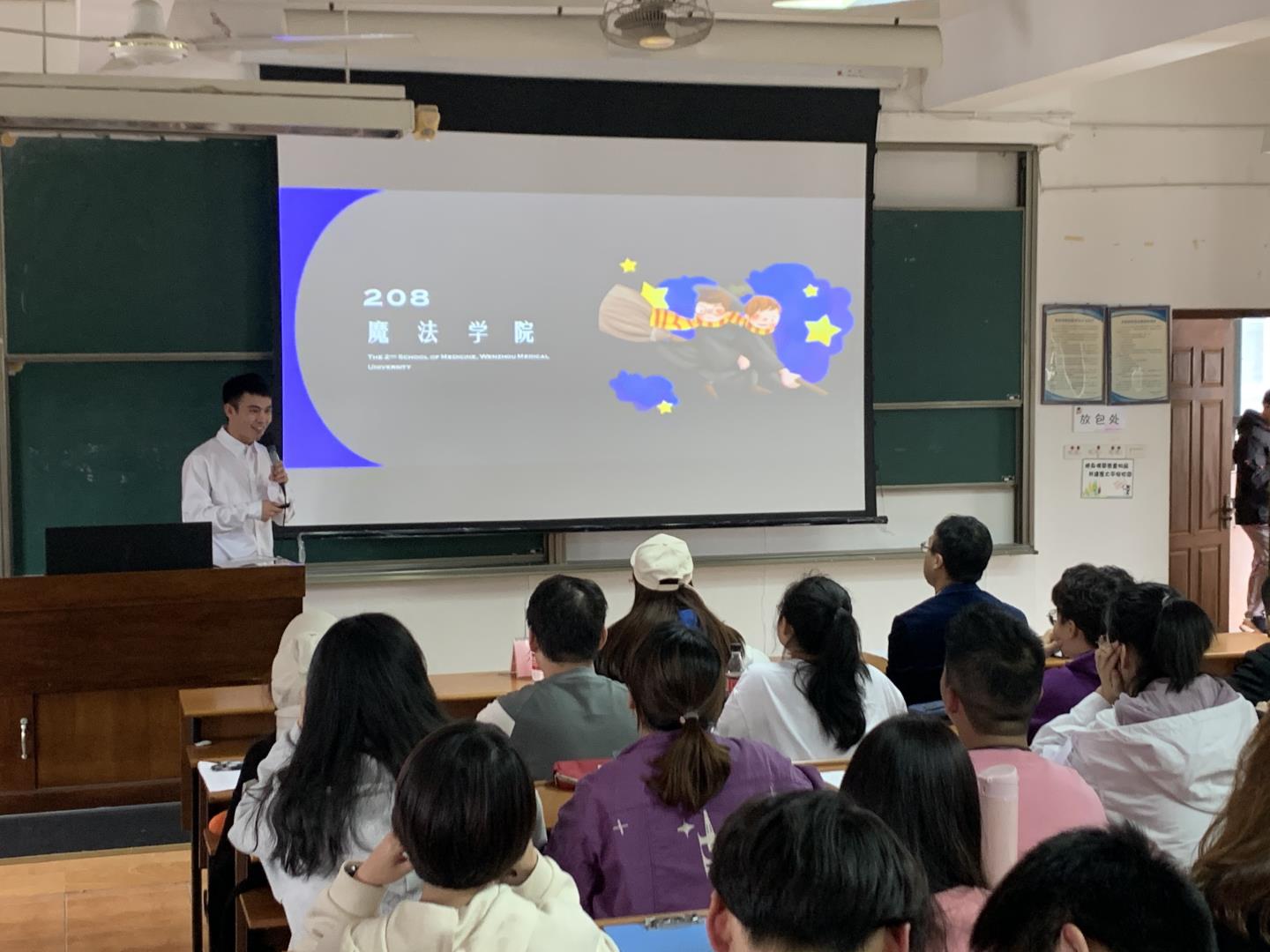 優(yōu)秀班級匯報.JPG