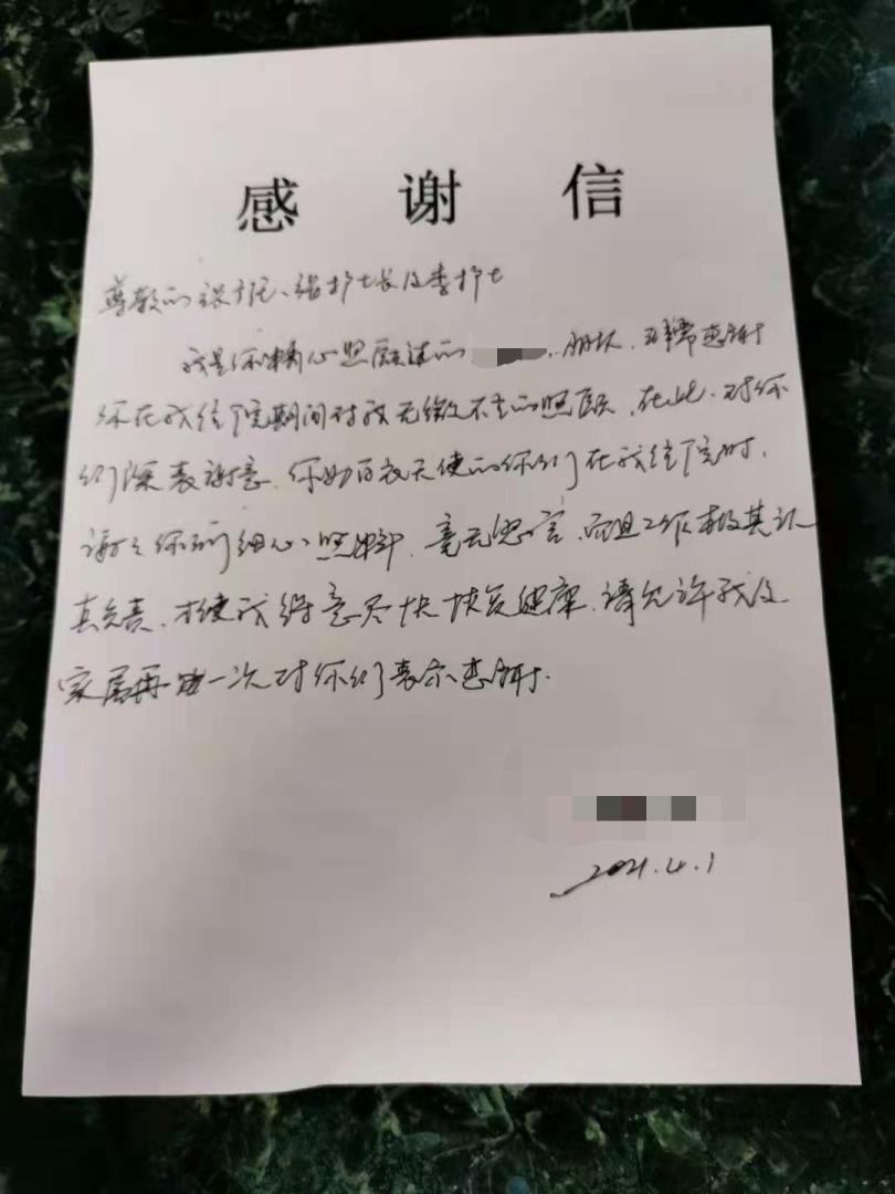 D07兒骨、骨盆病區(qū) 張敬東、張春霞、李護(hù)士 4月.jpg