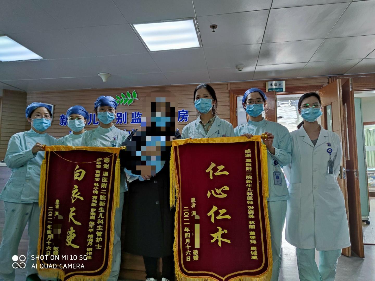 D20新生兒科病區(qū) 張姿英、林麗、董翌瑋、周誠(chéng)威醫(yī)生，盧琴琴、曹雪宏、林小清、黃笑歐、羅榮眉、倪王平、傅曉丹、謝作佳護(hù)士 4月.JPG..jpg