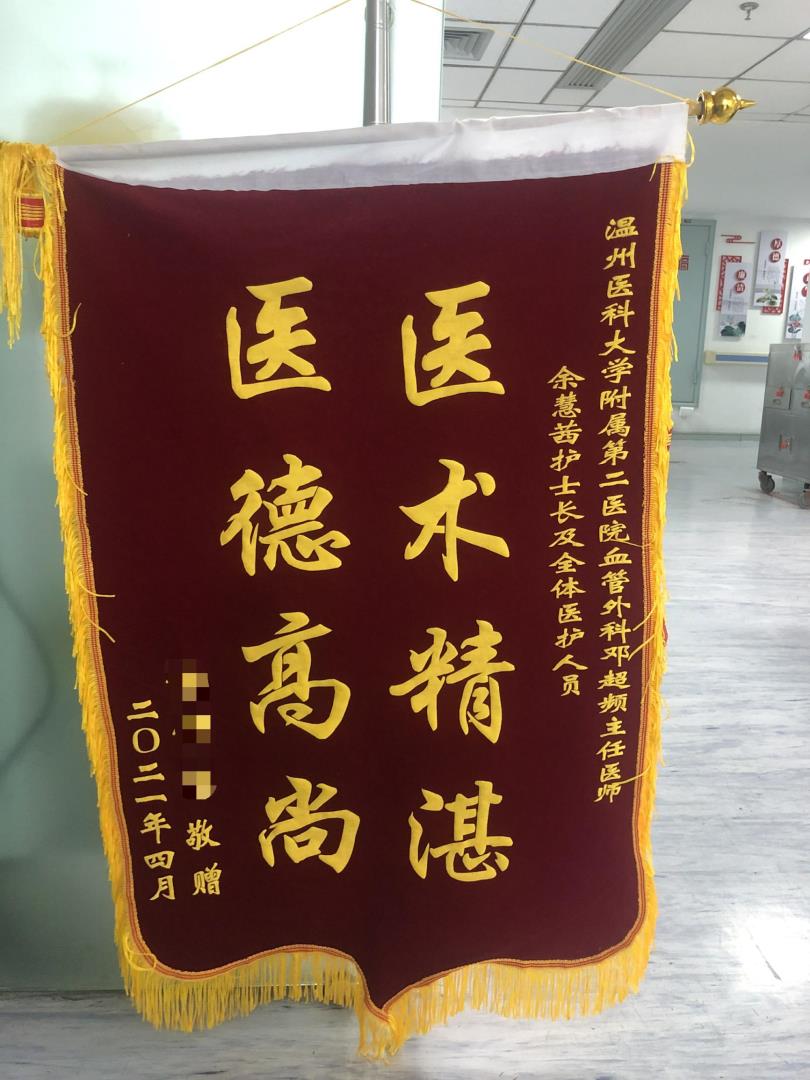 H12鄧超頻、余慧茜及全體醫(yī)護(hù)人員 4月.JPG..jpg