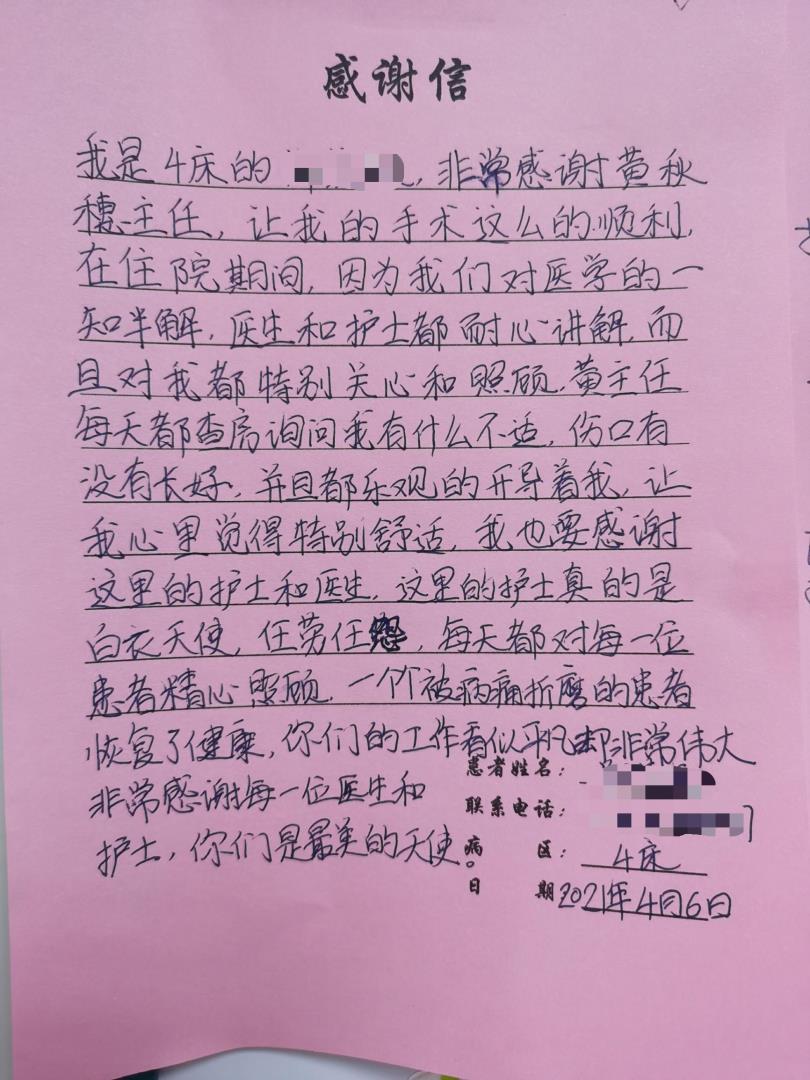 N11婦科 黃秋穗主任、醫(yī)生護(hù)士們 4月.jpg