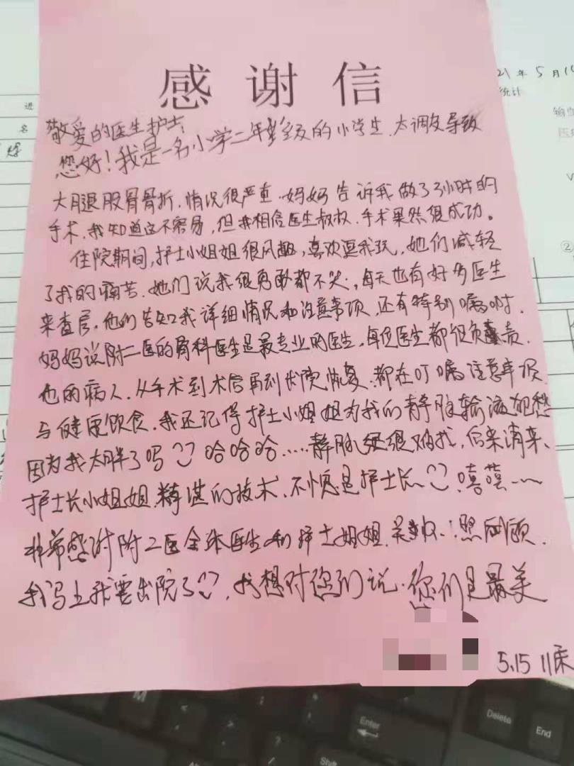 D07 兒骨、骨盆病區(qū) 全體醫(yī)護(hù)人員 5月.jpg