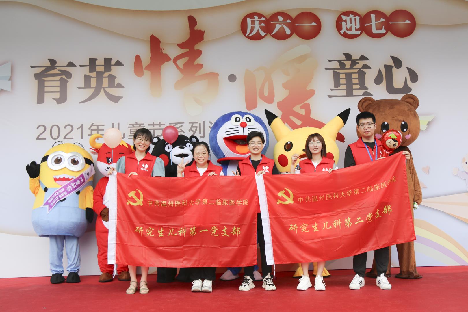 學工合影 (6).JPG
