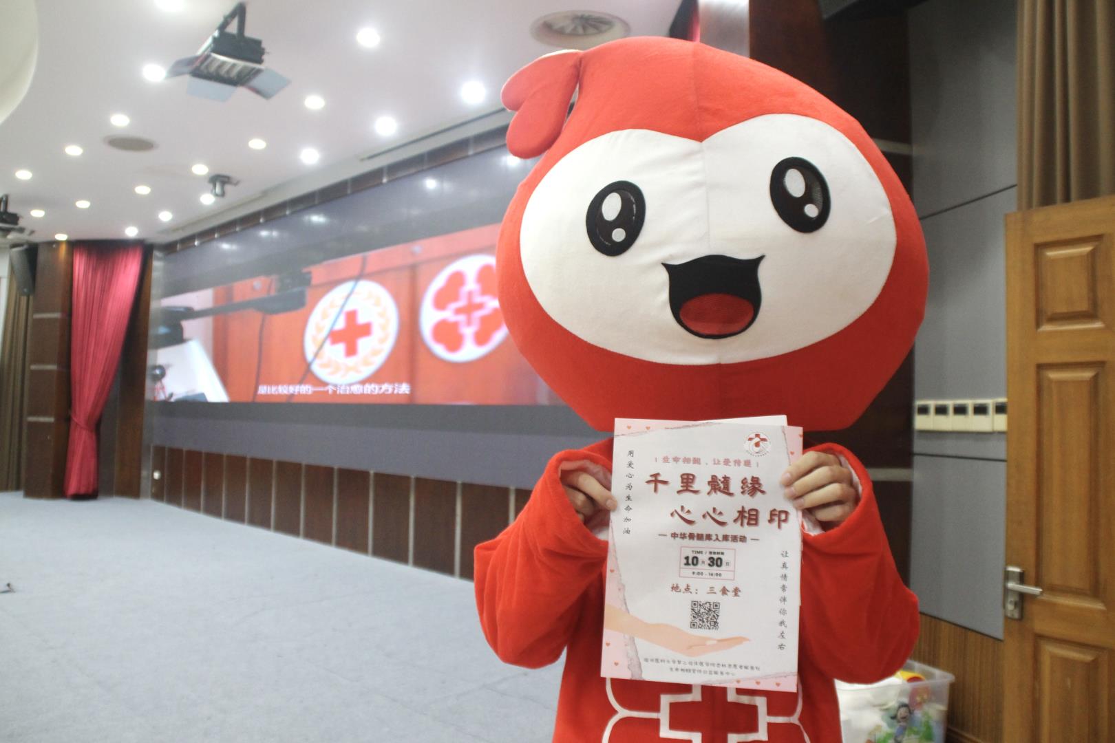 血寶寶與宣傳單合照.jpg
