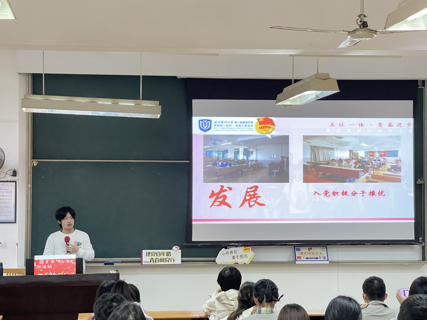 3.19級優(yōu)秀團支書經驗分享.jpg
