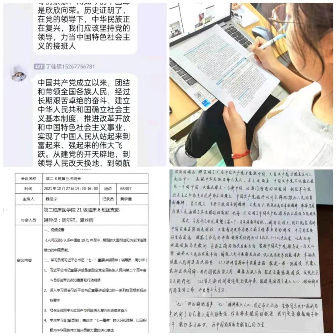 微信圖片_20211103173914.jpg