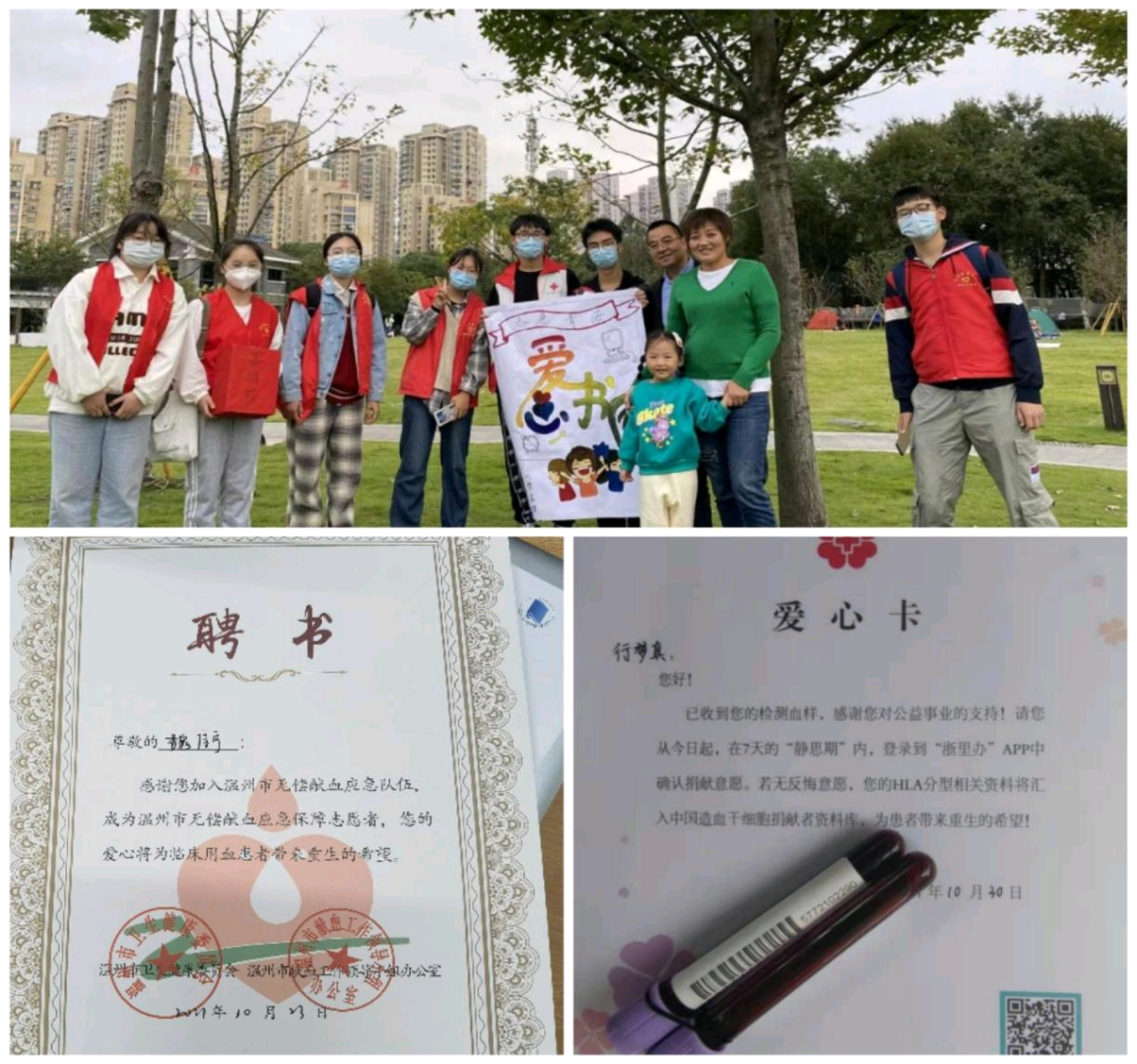 微信圖片_20211103173931.png