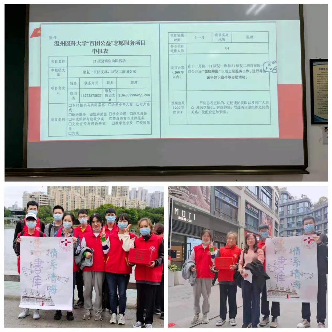 微信圖片_20211103173956.jpg