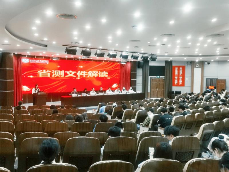 1省測文件.jpg