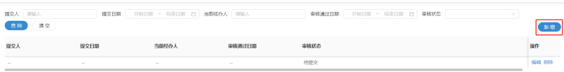 浙江省平臺(tái)2.png