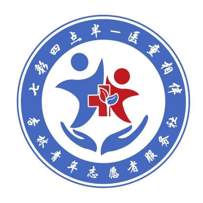 活動(dòng)圖徽.png