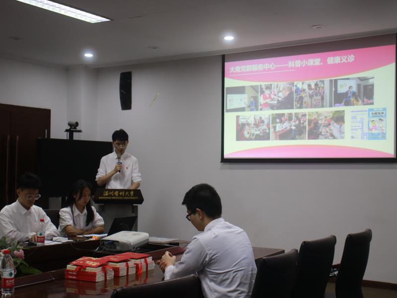 黨支部匯報.JPG